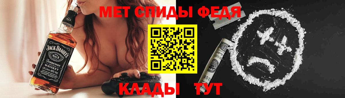 Вольск  АМФЕТАМИН 98%  Amphetamine  АМФЕТАМИН  Вход с VPN 