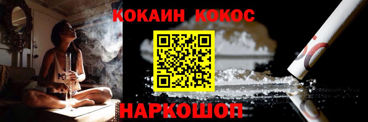 Кокаин 98% Вольск
