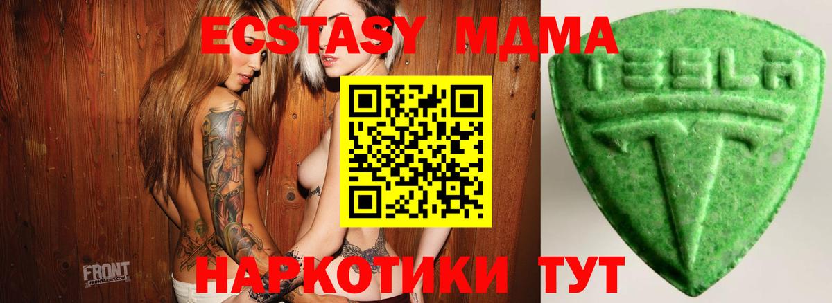 Ecstasy  Ecstasy mix  даркнет наркотические препараты  Экстази Punisher  гидра как зайти  Вольск  Вход с VPN 