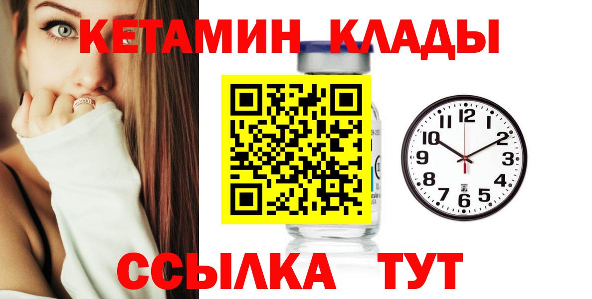 Гашиш  ГАШИШ  МЕФ кристаллы  Вольск  APVP СК кристаллы  МАРИХУАНА  Вход с VPN  КОКАИН 