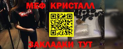 стаф Анжеро-Судженск