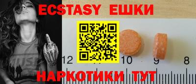 ГАЛЛЮЦИНОГЕННЫЕ ГРИБЫ Аргун