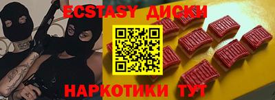 кокаин премиум Анапа