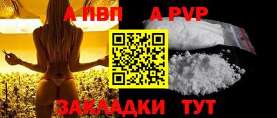 скорость Апрелевка
