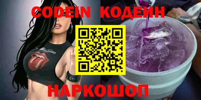 ГАЛЛЮЦИНОГЕННЫЕ ГРИБЫ Аргун