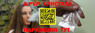 скорость Апрелевка