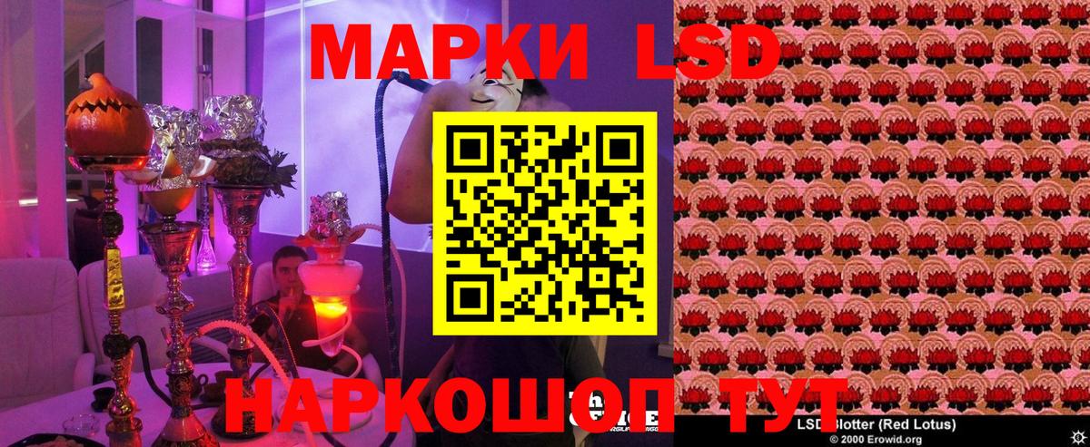 Марки 25I-NBOMe 1,5мг  Марки 25I-NBOMe 1,5мг  Марки NBOMe  Вход с VPN  Вольск 