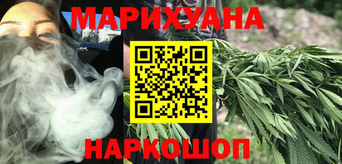 Конопля планчик Вольск
