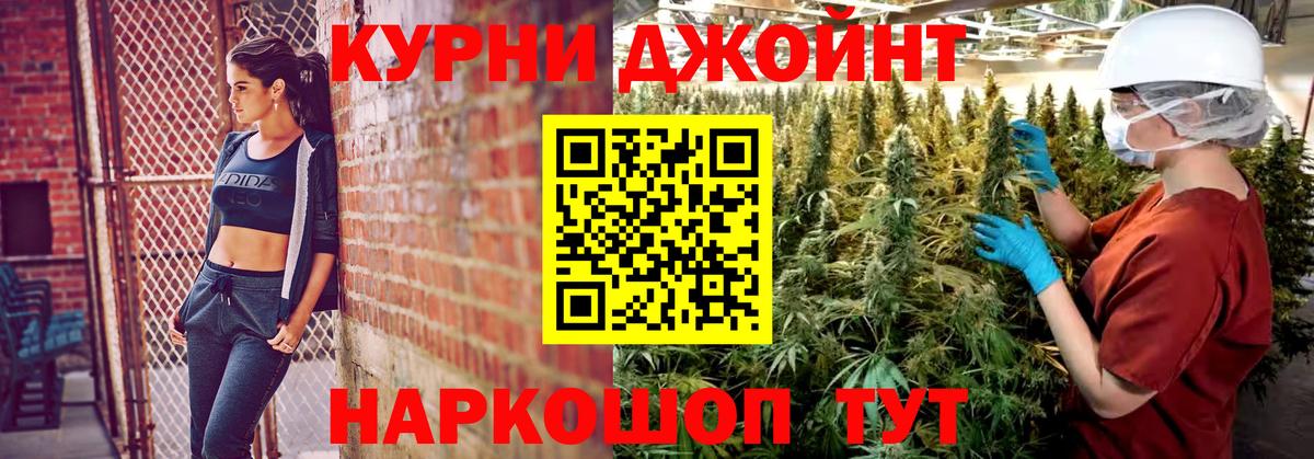 Вольск  Канабис White Widow  Вход с VPN  Шишки марихуана SATIVA & INDICA 